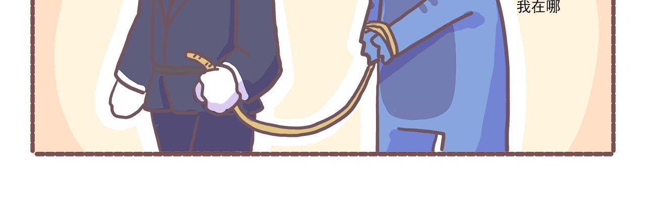 20真相大白之BOSS是什么精-第20话