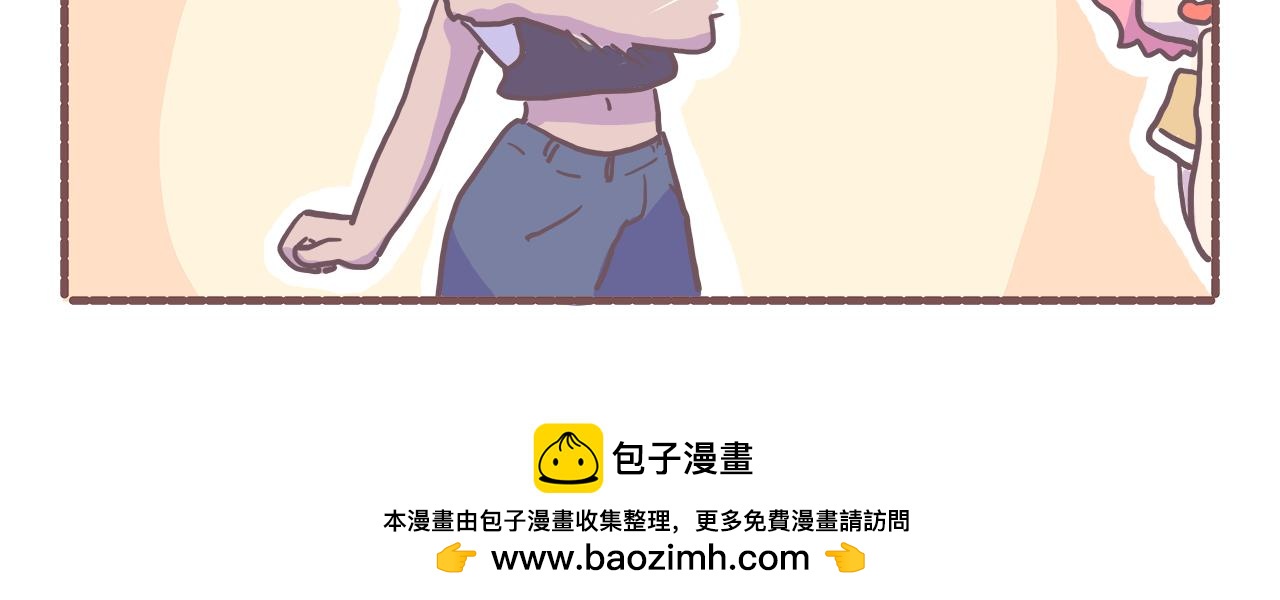 20真相大白之BOSS是什么精-第20话