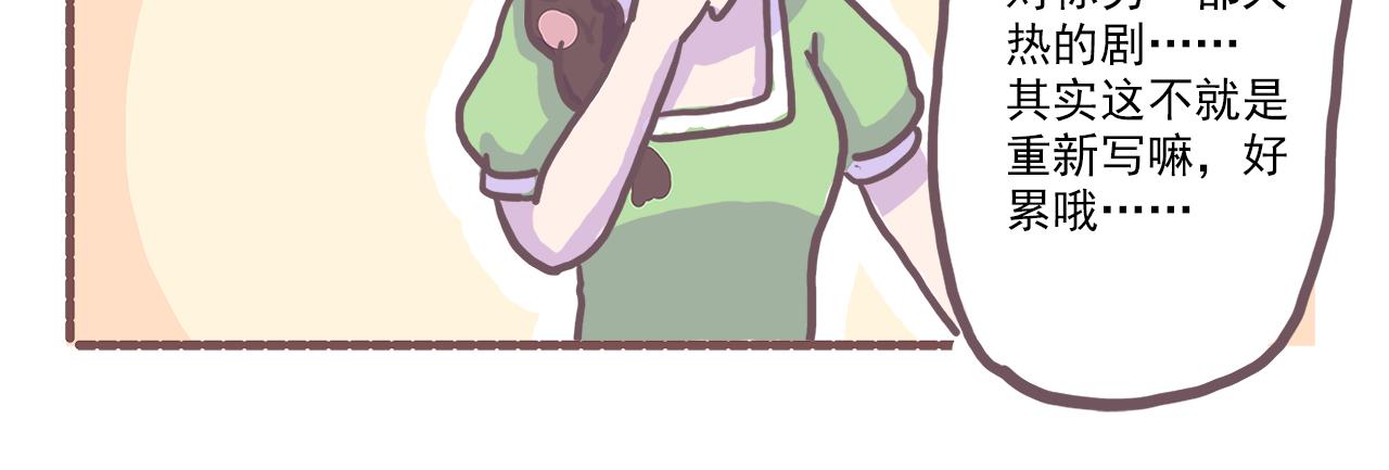 024岳老板来送温暖-第24话