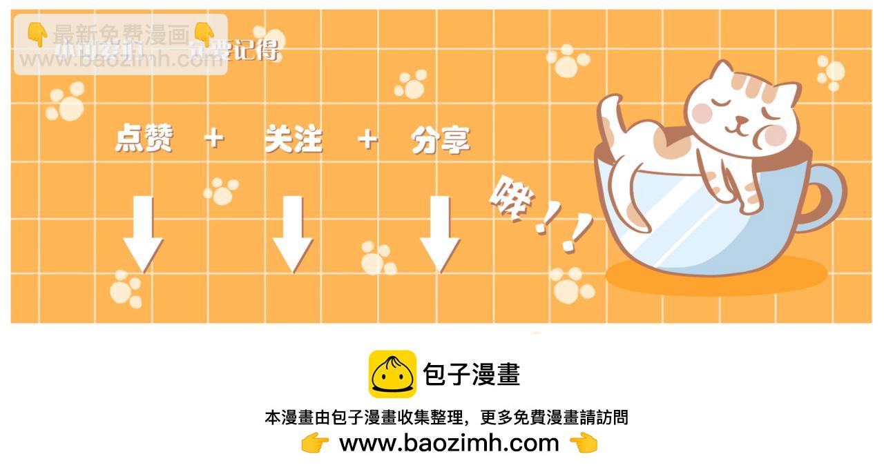 028.贝潇：我累了-第28话