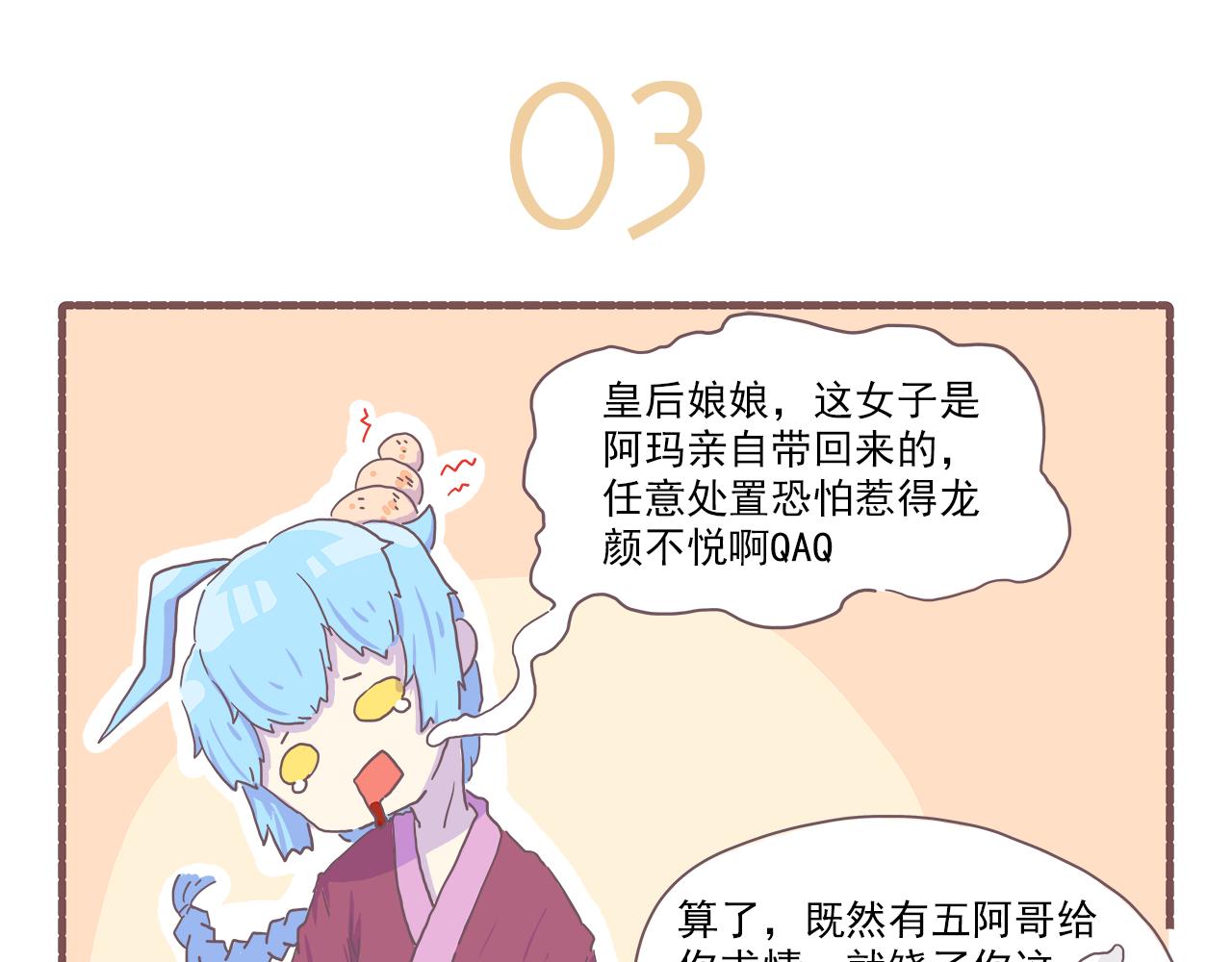 030什么剧本都不如&ldquo;放饭&rdquo;-第30话