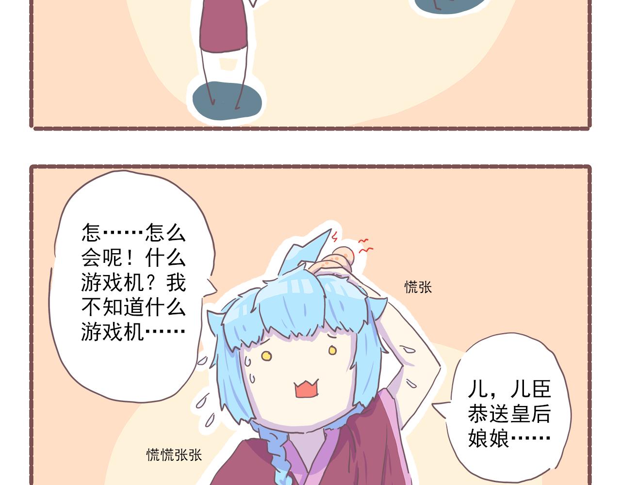 030什么剧本都不如&ldquo;放饭&rdquo;-第30话