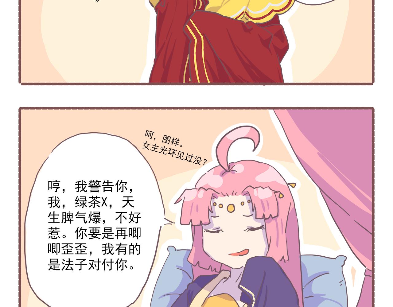 030什么剧本都不如&ldquo;放饭&rdquo;-第30话