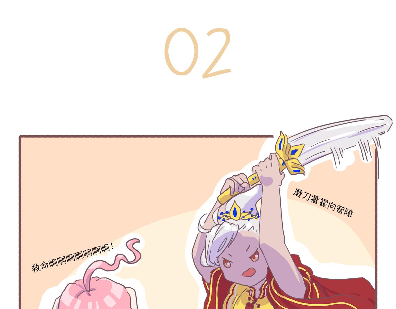 030什么剧本都不如&ldquo;放饭&rdquo;-第30话