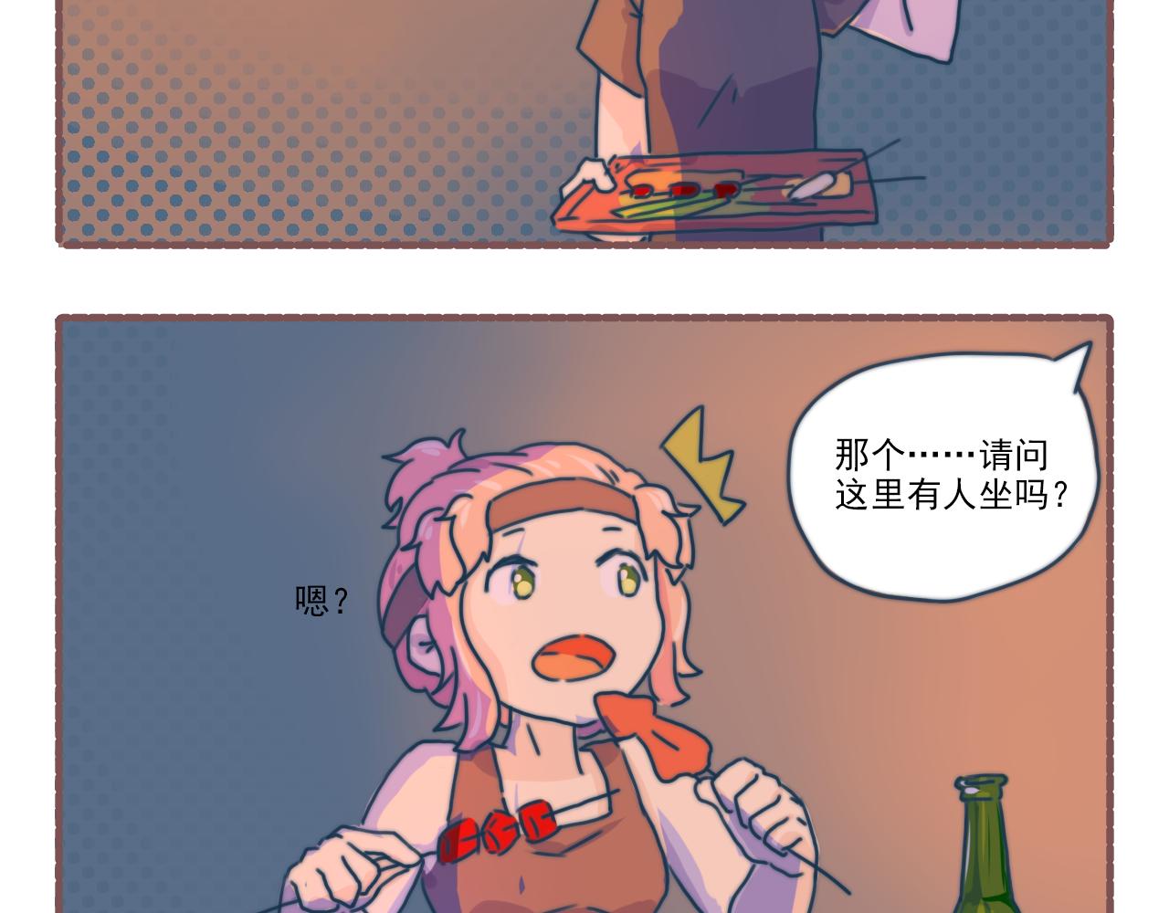 034人活（胖）着真是身不由己-第34话