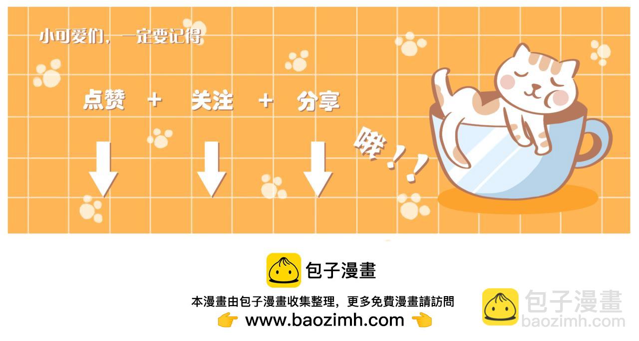 038.后宫争霸赛现已开始报名-第38话