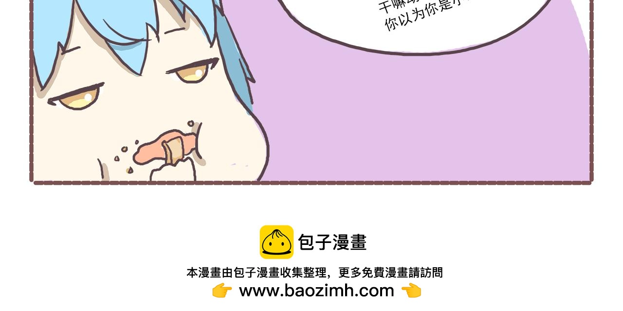 004霸道总裁-第4话