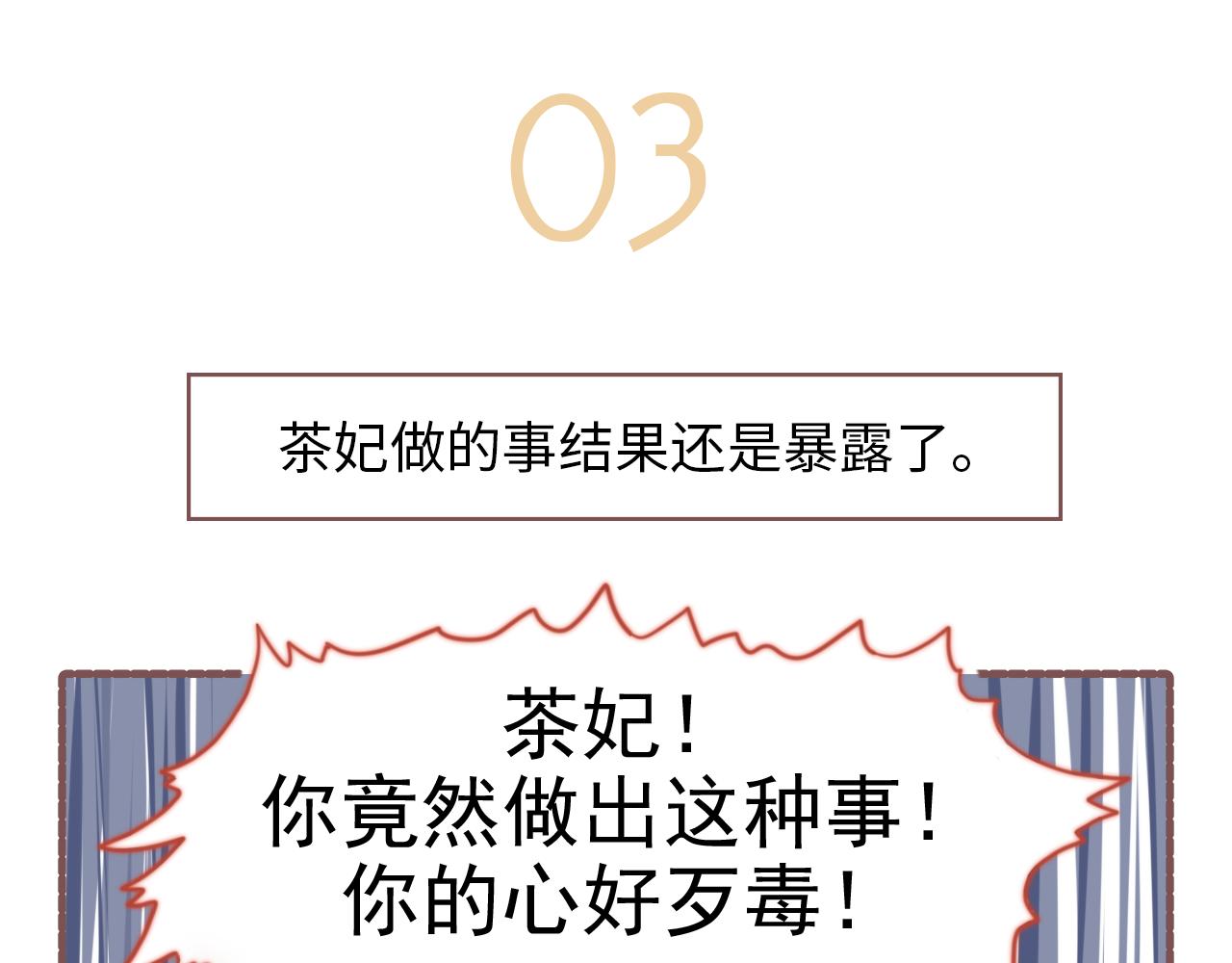 040.淘汰赛第一轮的结果是.-第40话