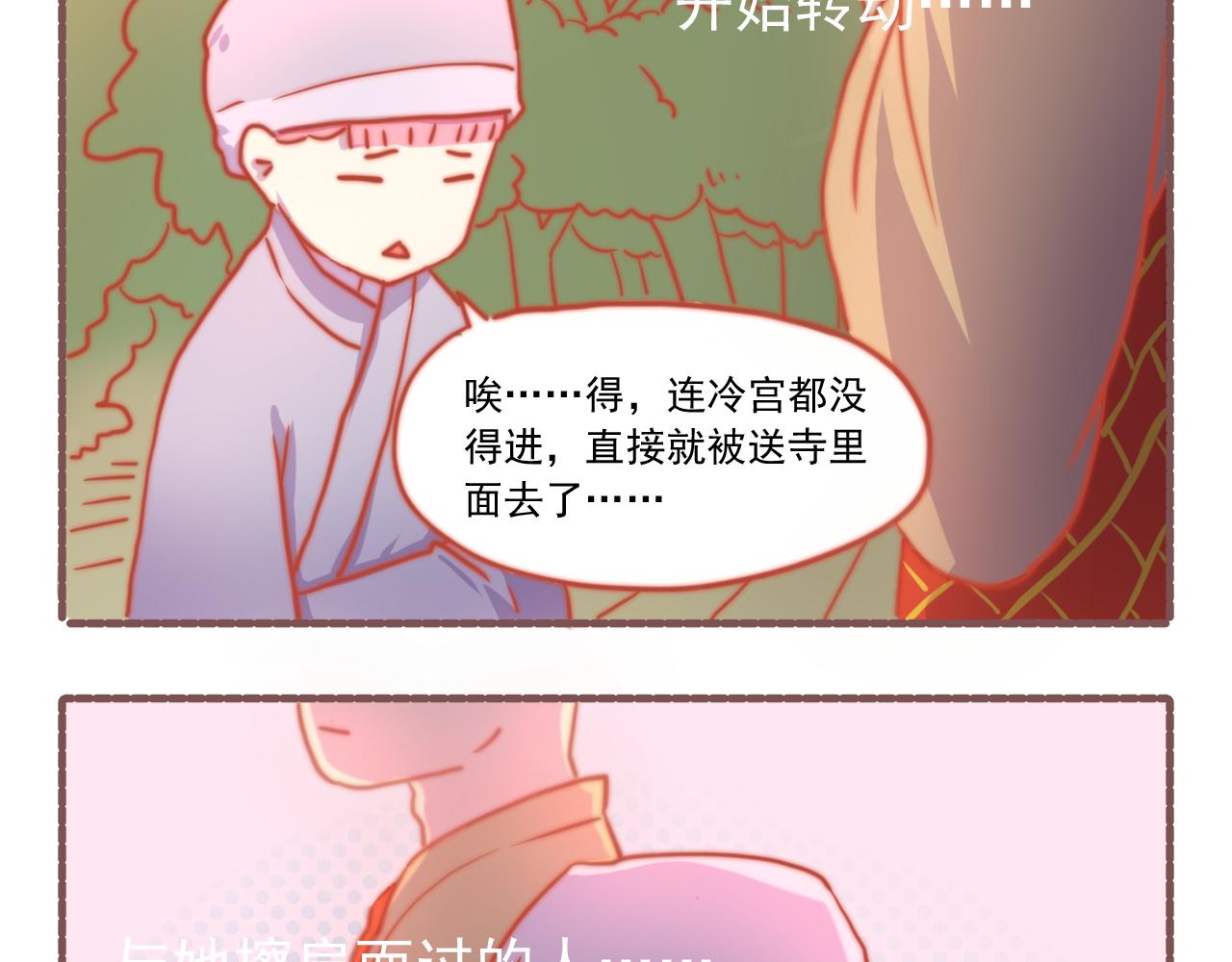 040.淘汰赛第一轮的结果是.-第40话