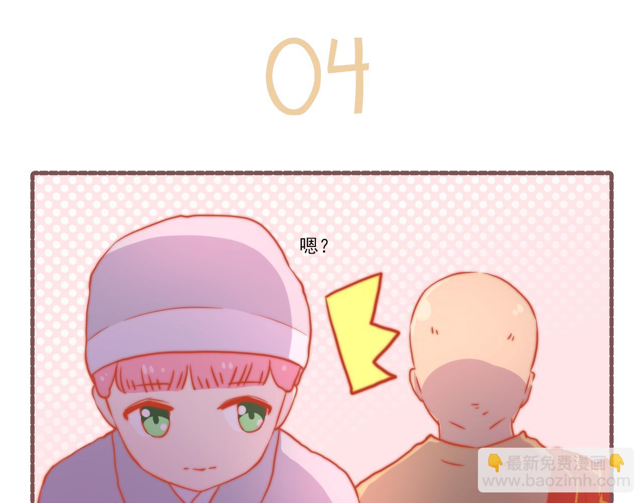 040.淘汰赛第一轮的结果是.-第40话