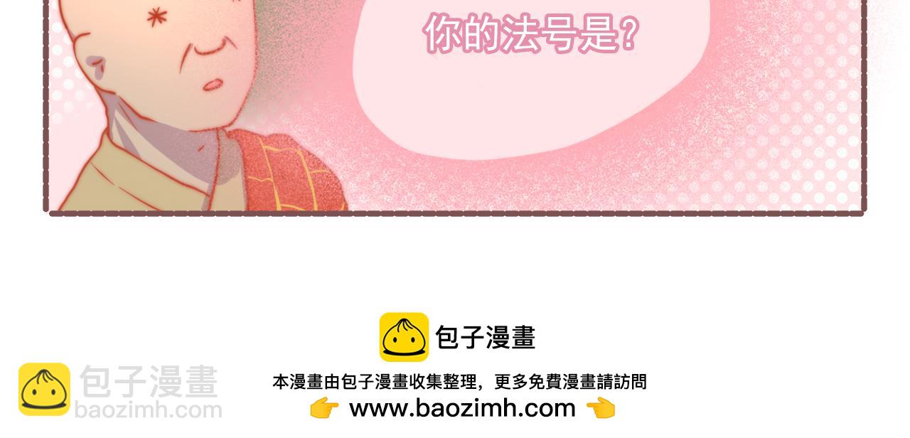 040.淘汰赛第一轮的结果是.-第40话