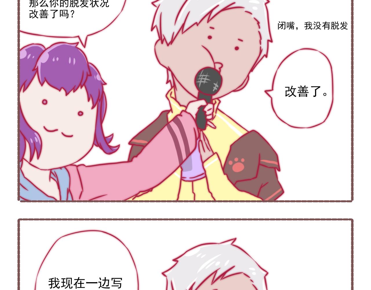 044.黛雅有约-第44话