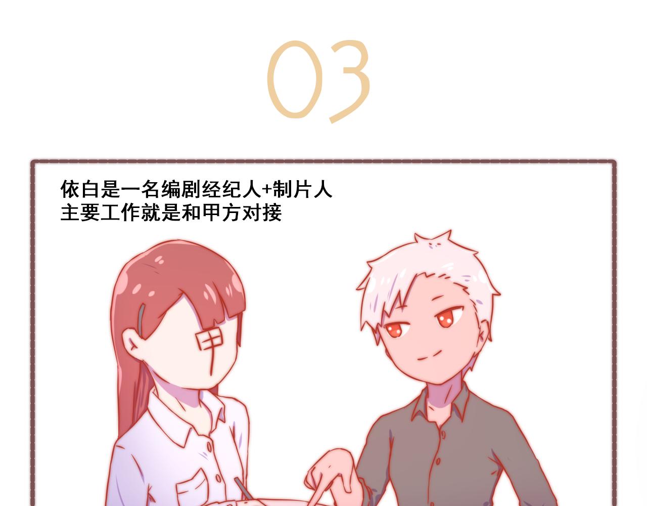 046.日常剧情~~-第46话