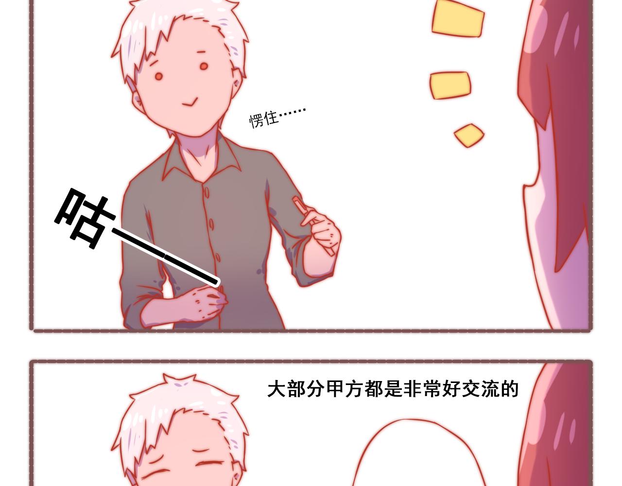 046.日常剧情~~-第46话