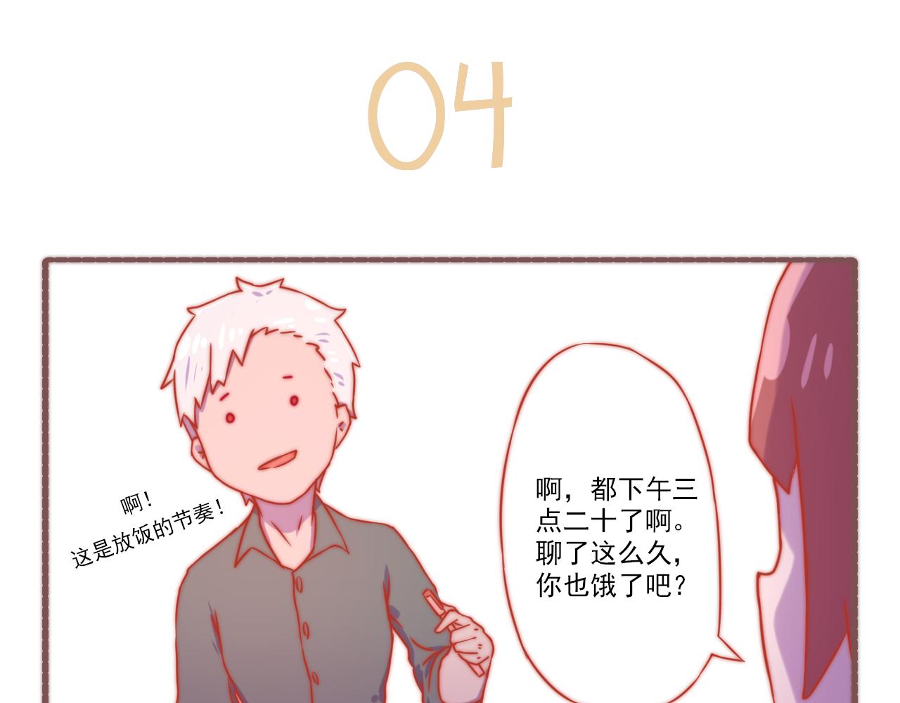 046.日常剧情~~-第46话