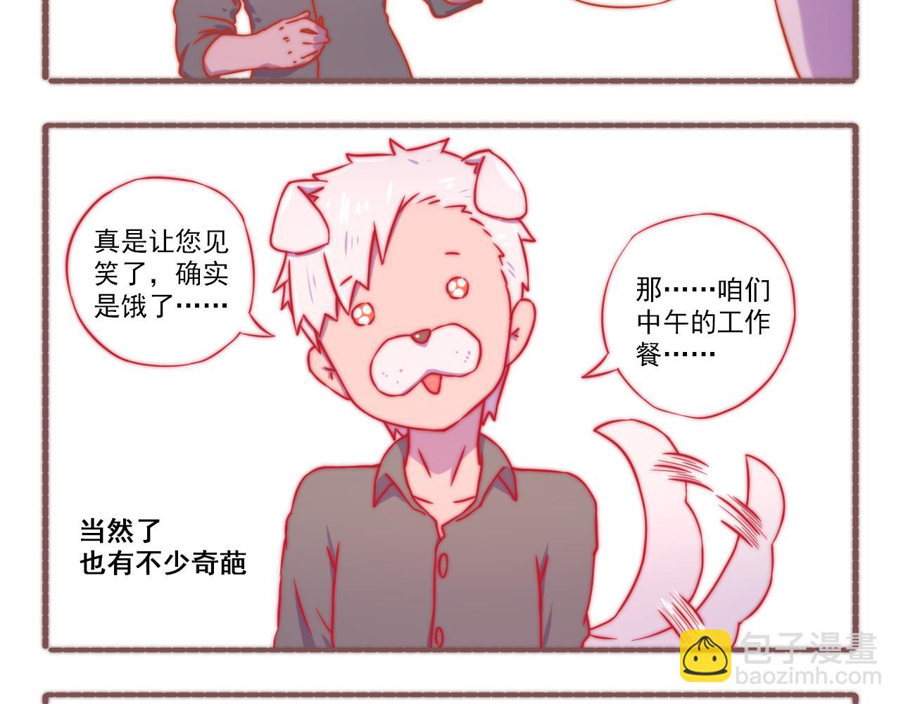 046.日常剧情~~-第46话