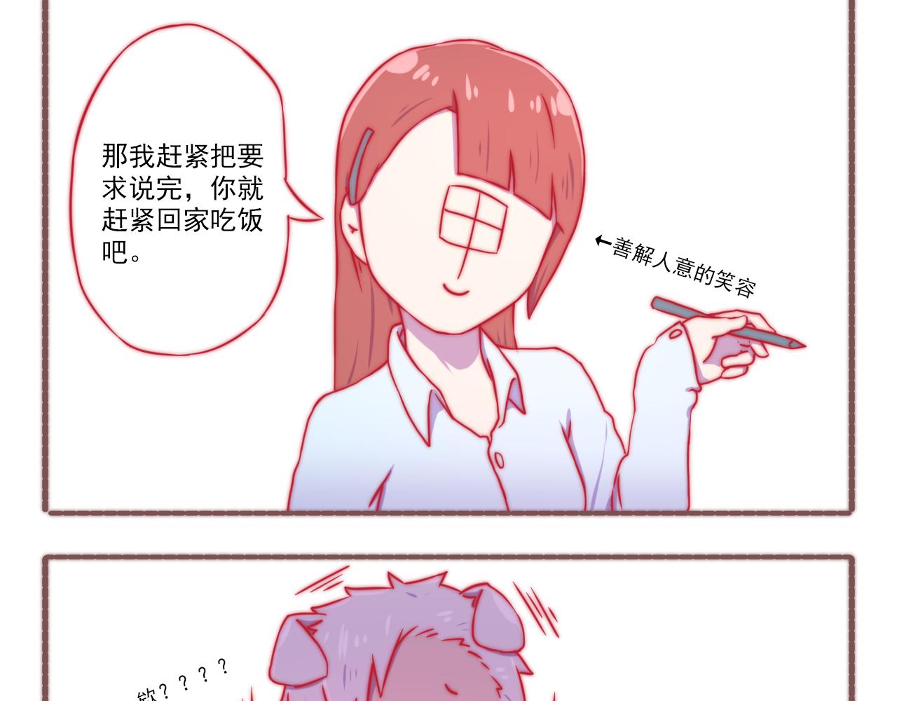 046.日常剧情~~-第46话