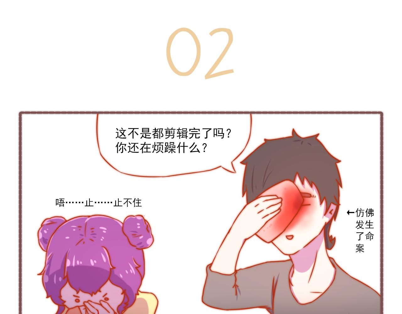 046.日常剧情~~-第46话