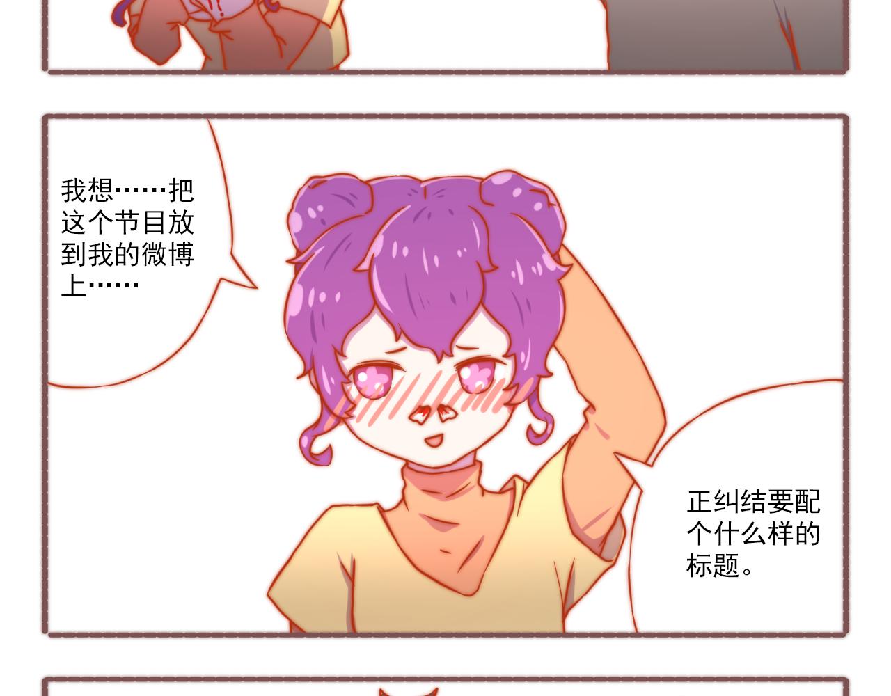 046.日常剧情~~-第46话