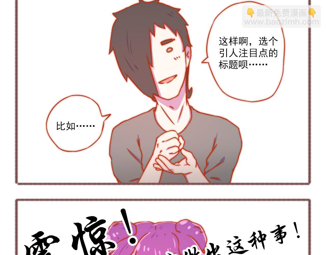 046.日常剧情~~-第46话