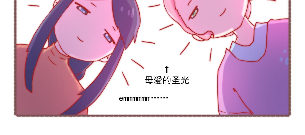 048.白萱也要变帅！-第48话