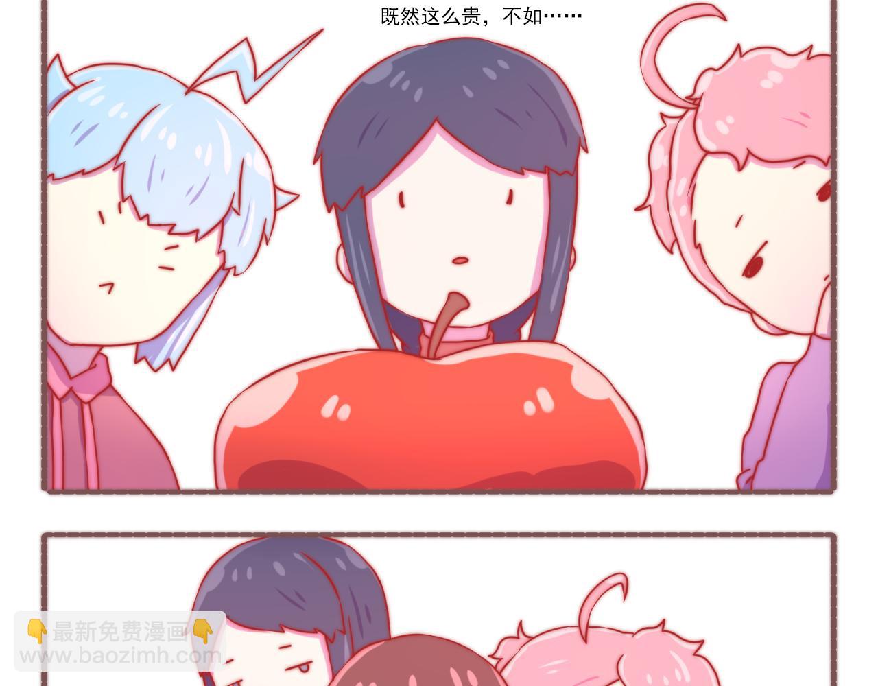 048.白萱也要变帅！-第48话