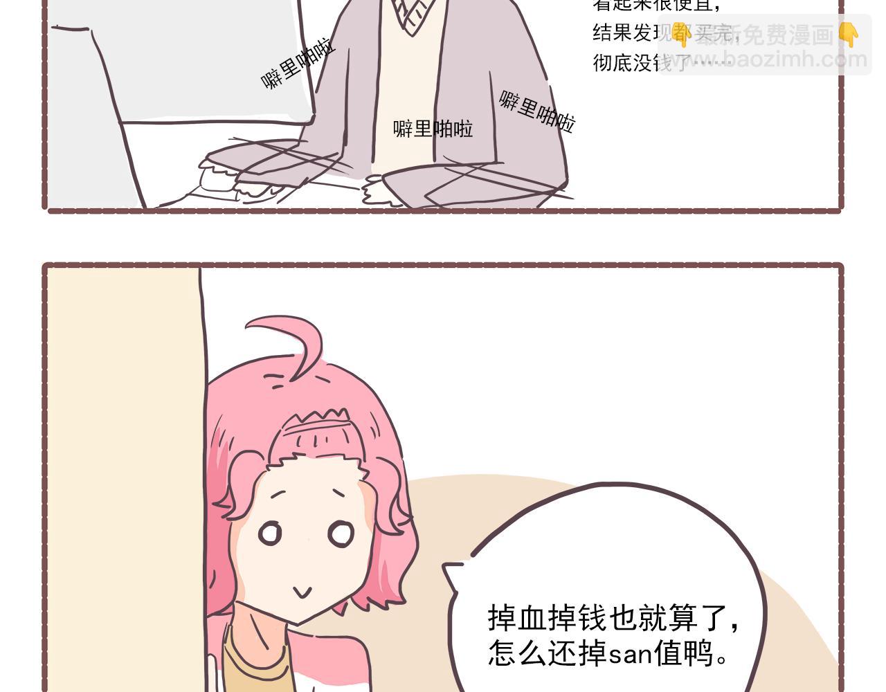 006.新春特辑：春节快乐~-第6话