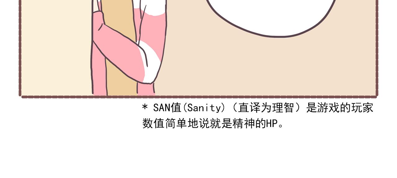 006.新春特辑：春节快乐~-第6话