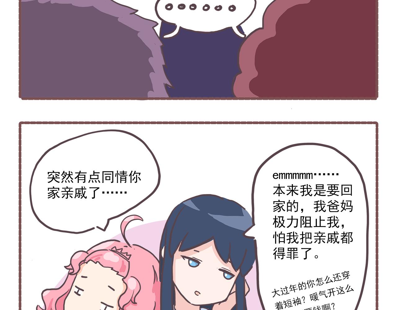 006.新春特辑：春节快乐~-第6话