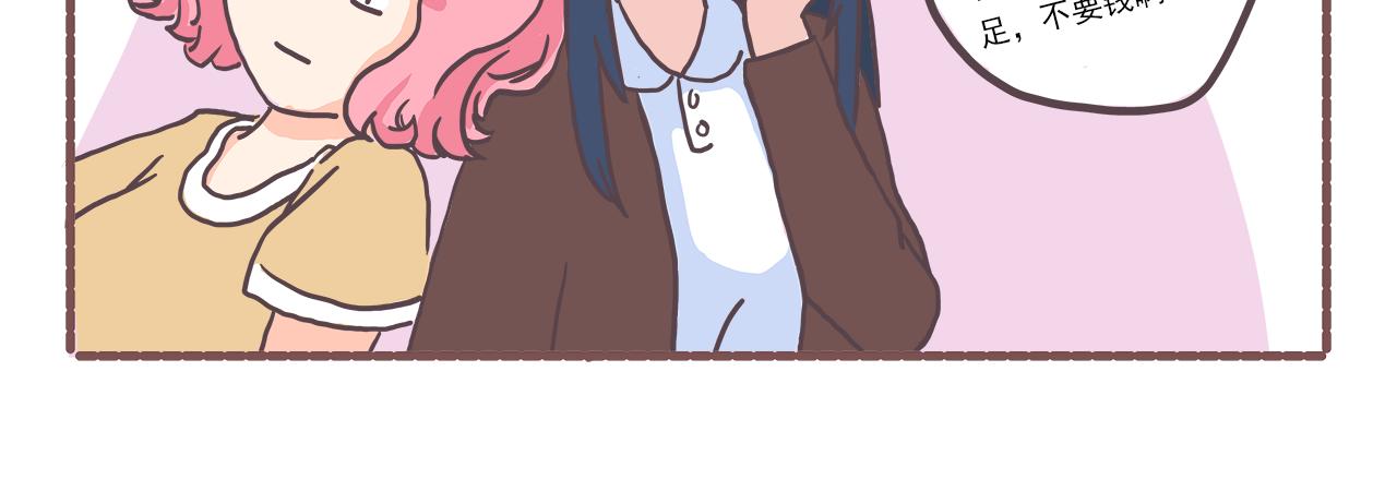 006.新春特辑：春节快乐~-第6话