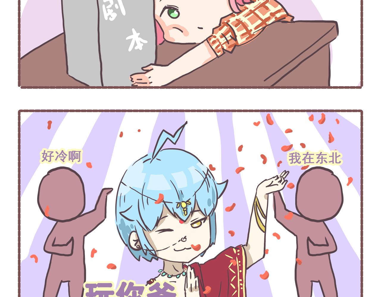 008三路全崩-第8话