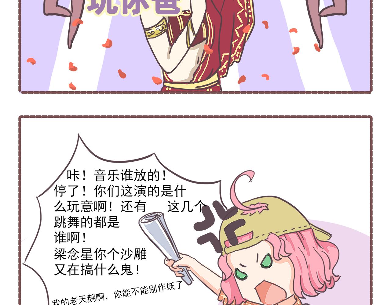 008三路全崩-第8话