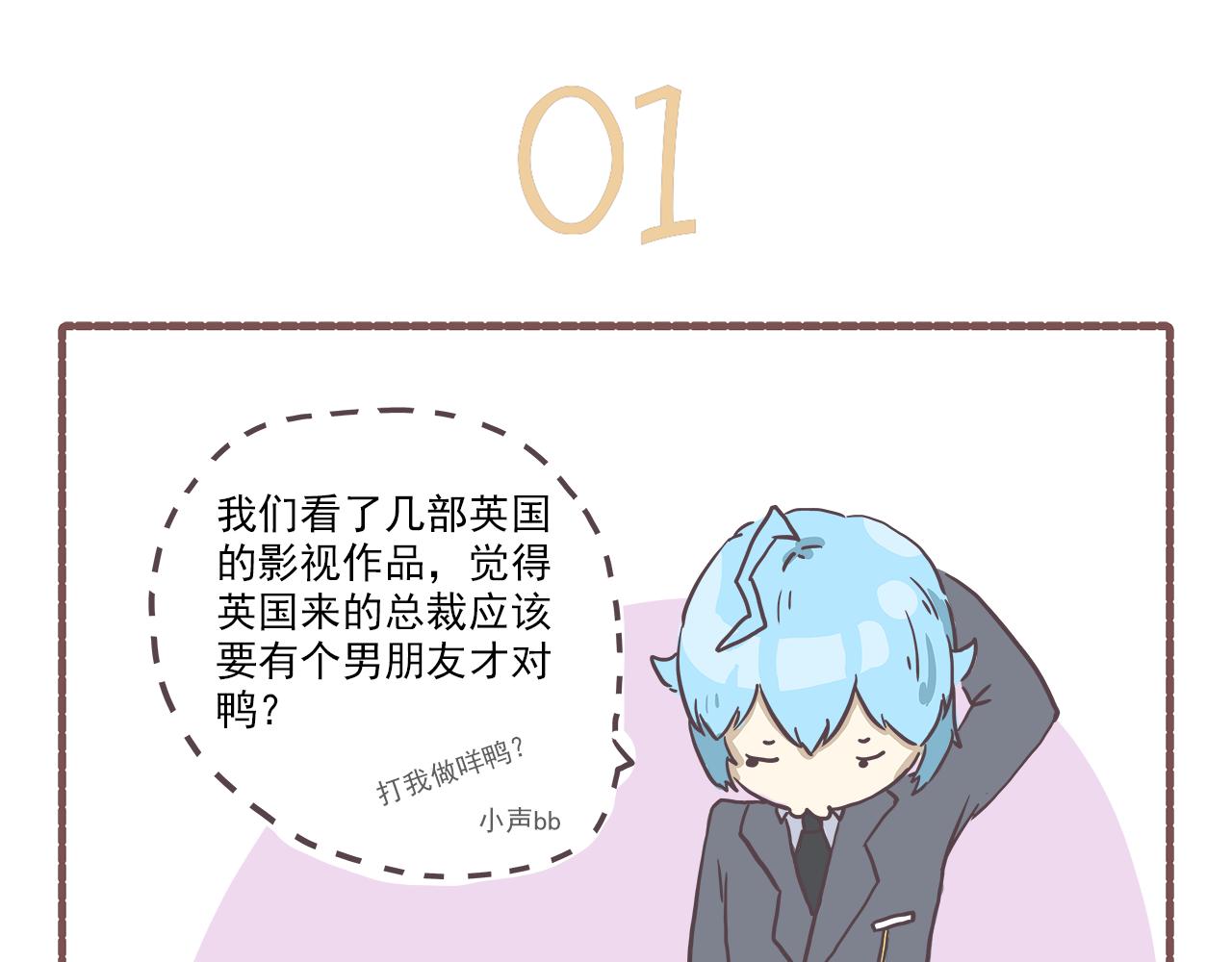 008三路全崩-第8话