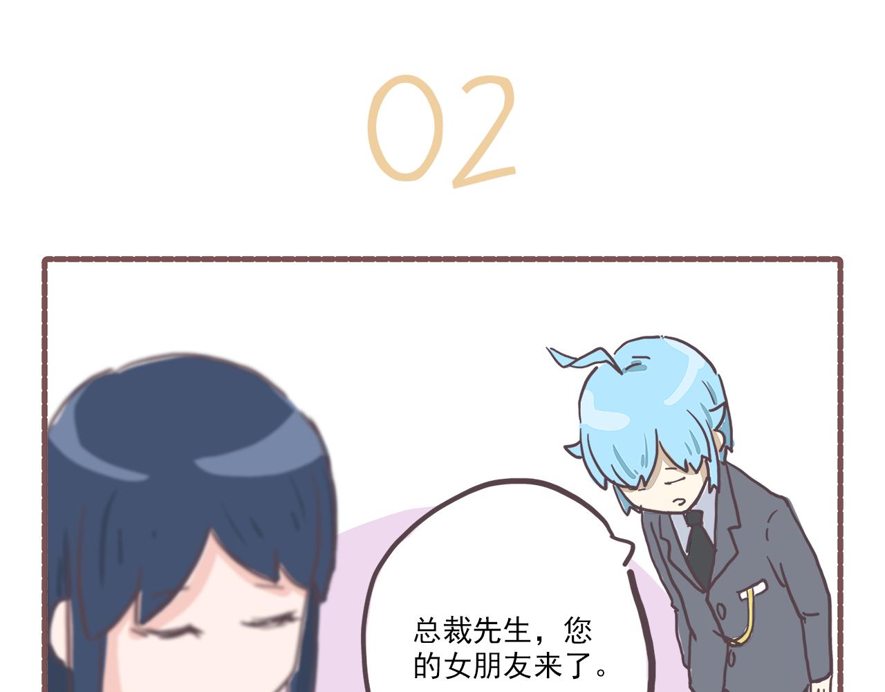 008三路全崩-第8话