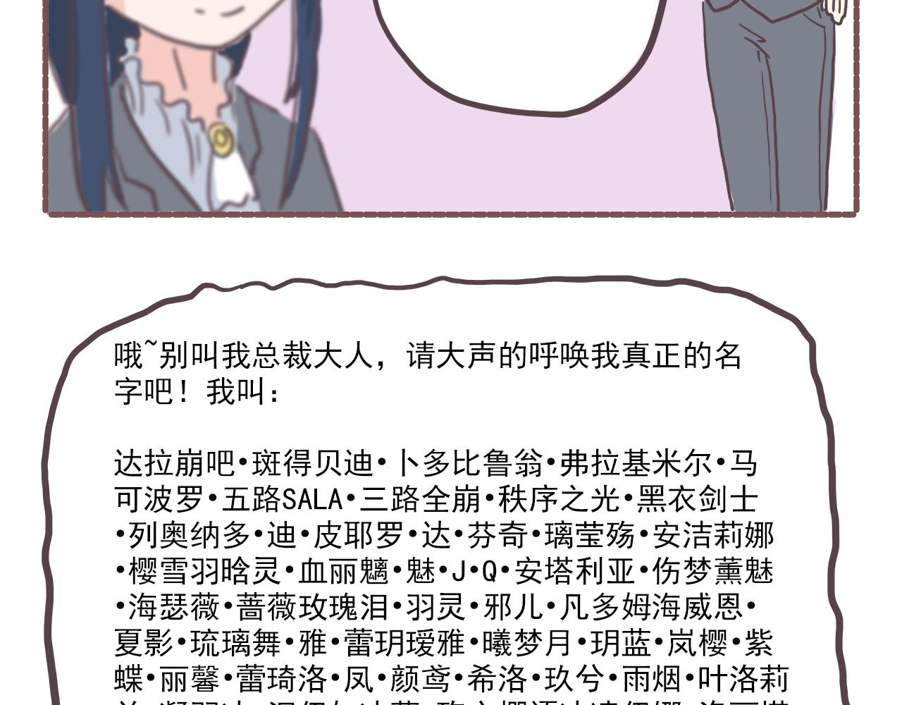 008三路全崩-第8话