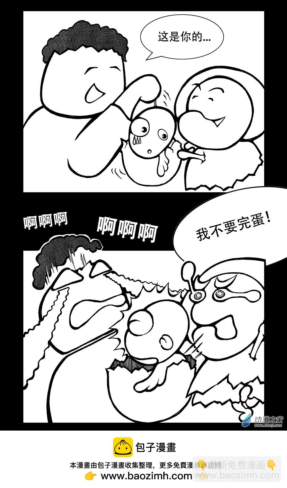 第12话 跑调交换曲-第12话