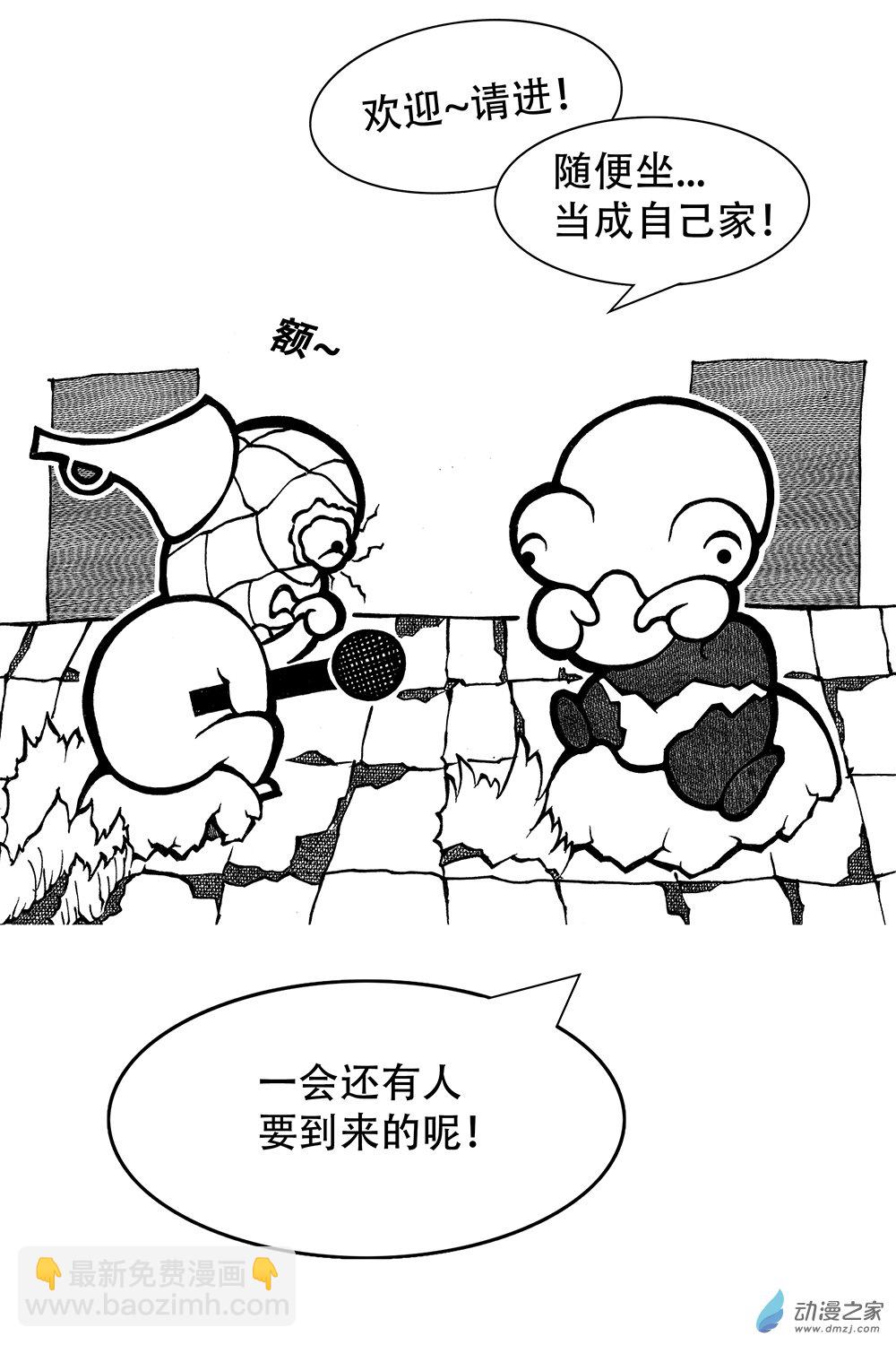 第14话 致穷秘密-第14话