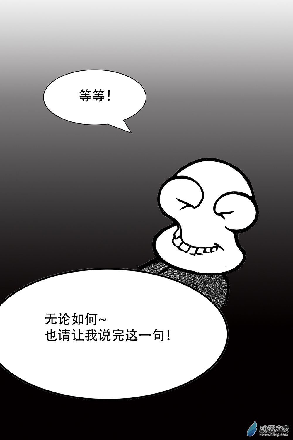 第18话 麦克疯断调-第18话