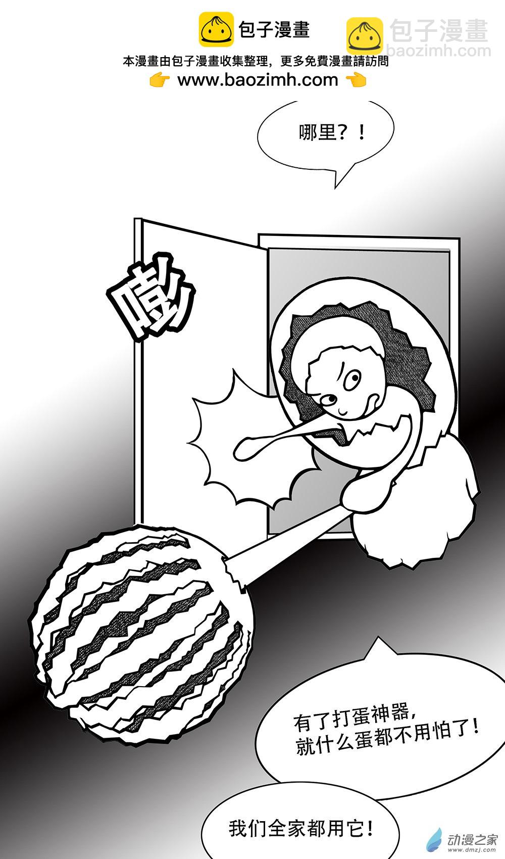 第26话 贺卡（特辑）上-第26话