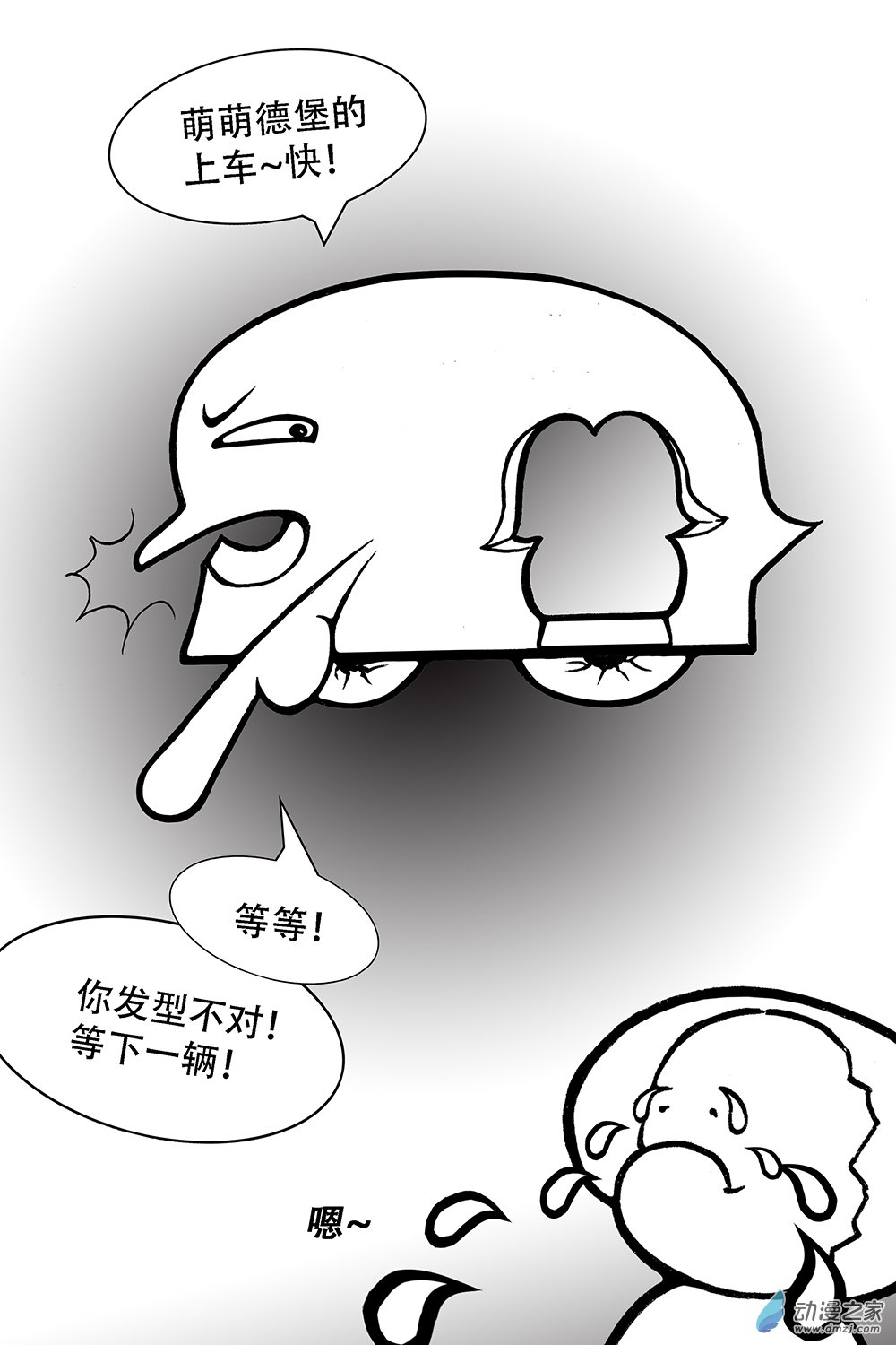 第28话 剩世-第28话