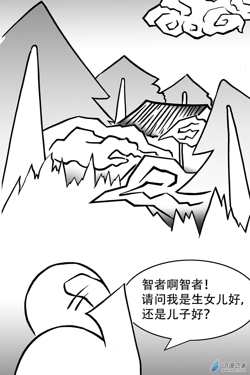 第30话 隆重点-第30话