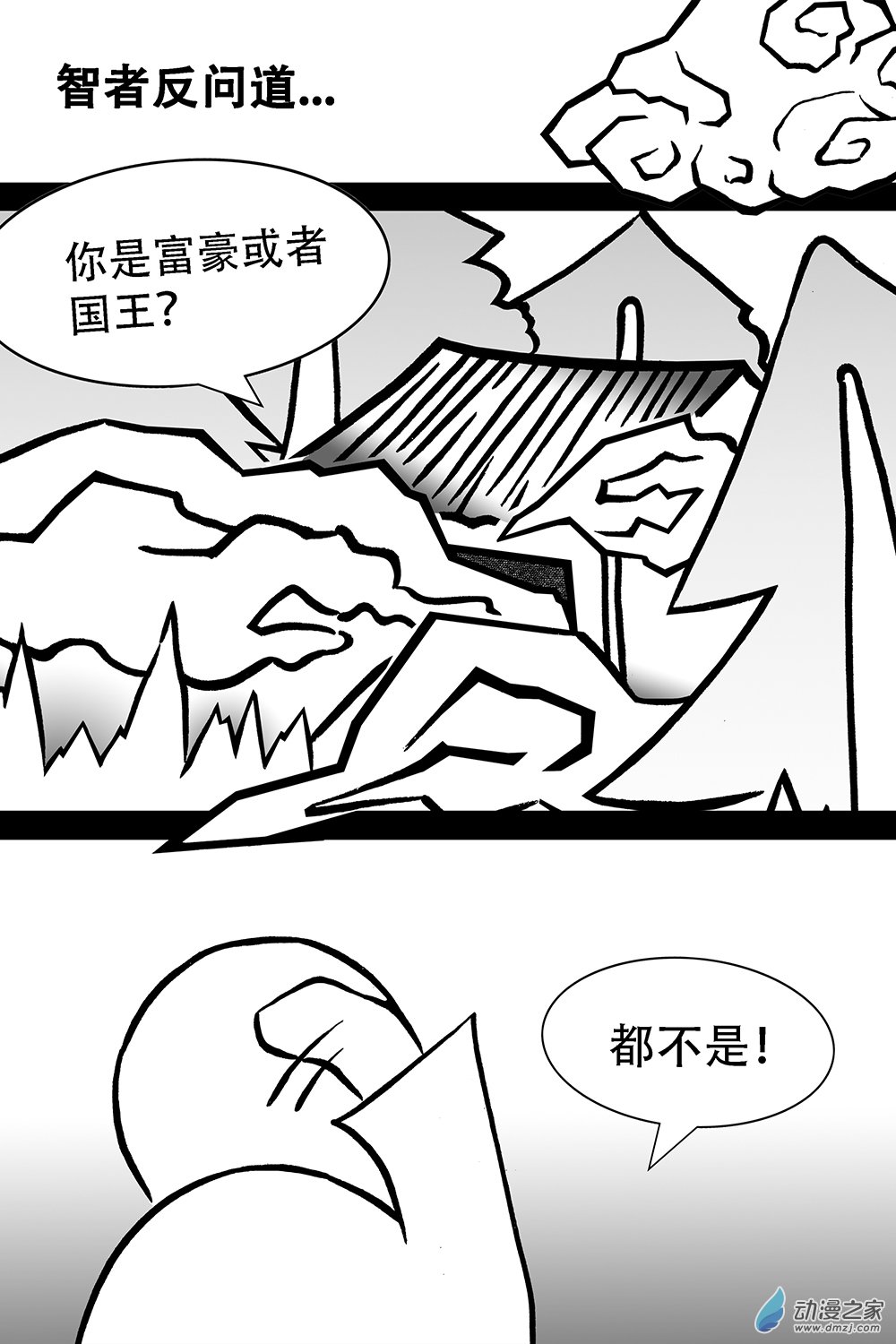 第30话 隆重点-第30话