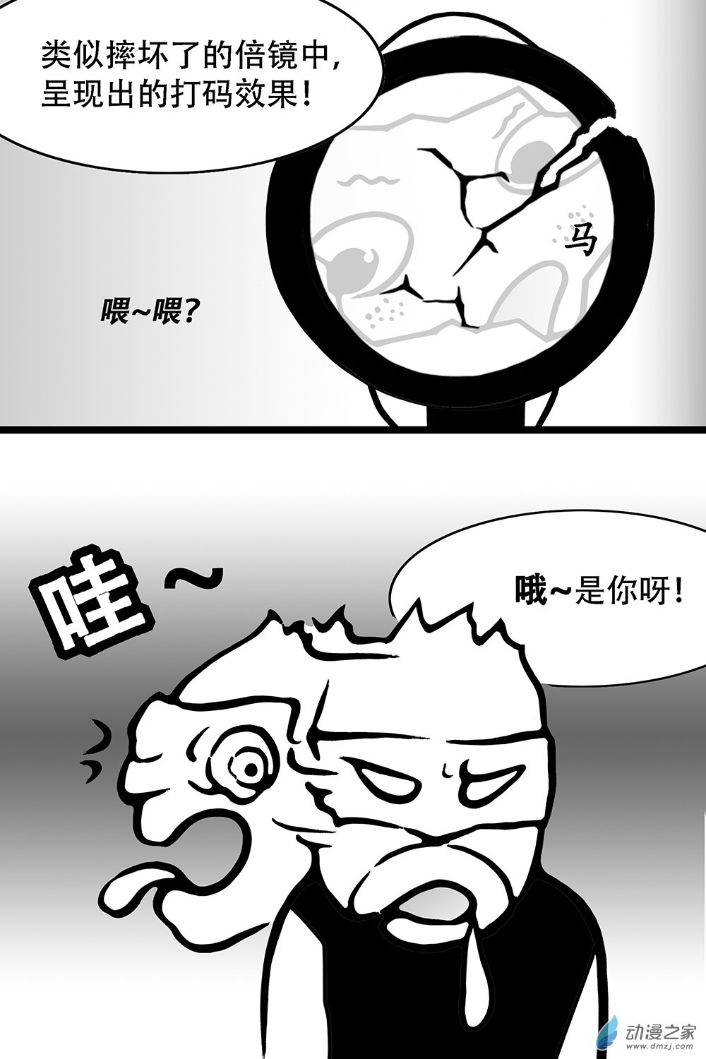 第36话 选择权-第36话