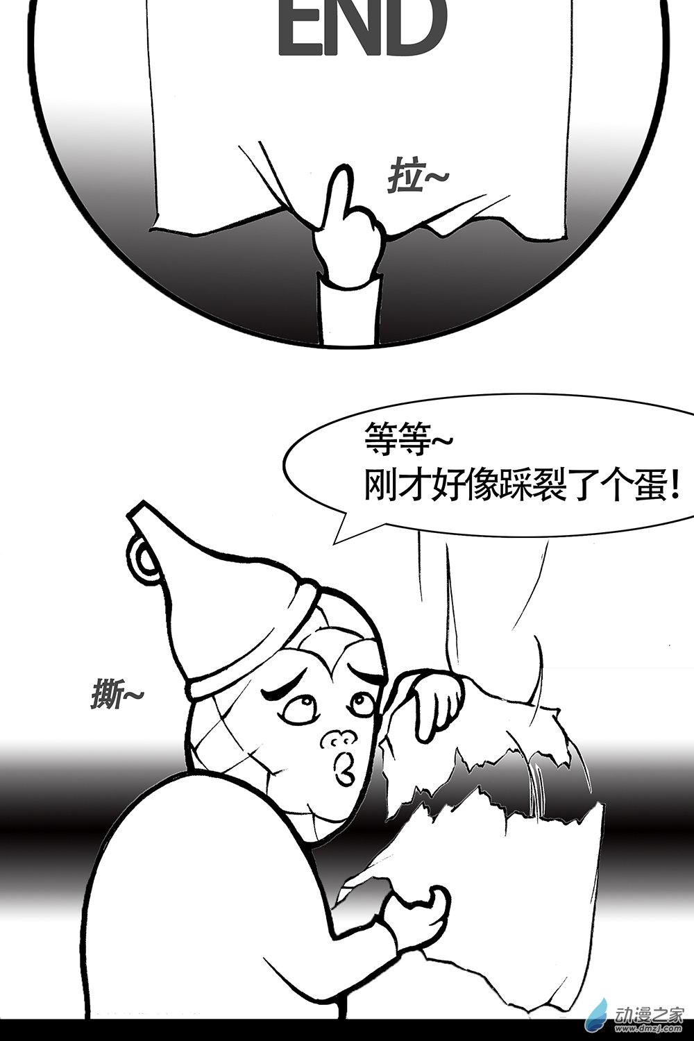 第06话 新片发布有争议-第6话