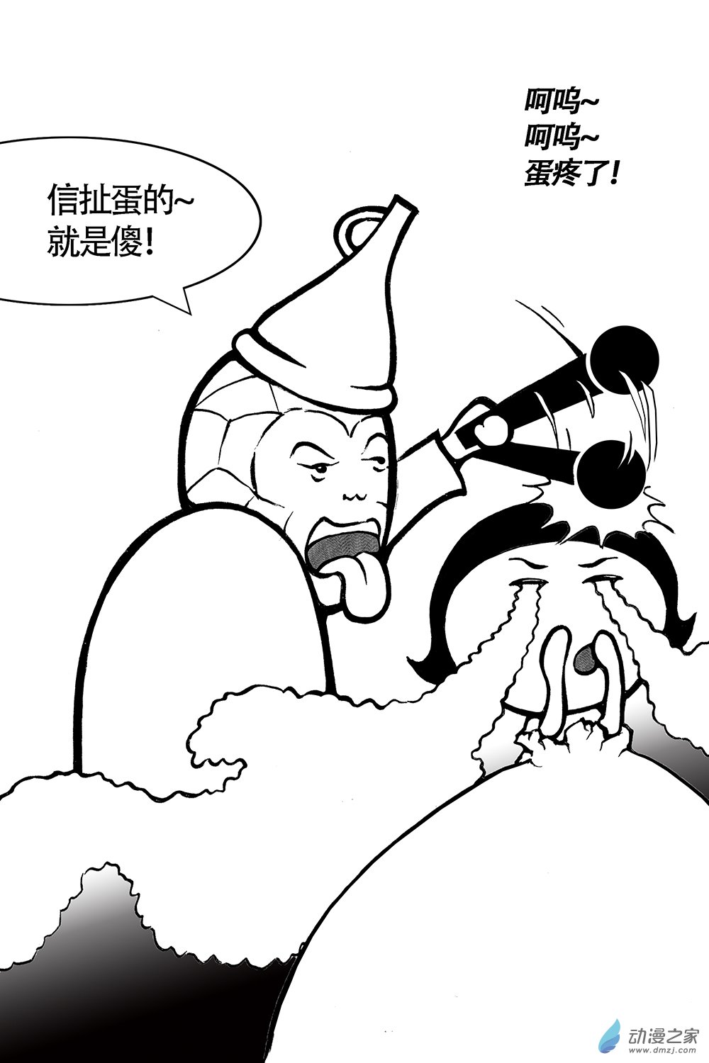 第10话 忌蛋少女（下）-第10话