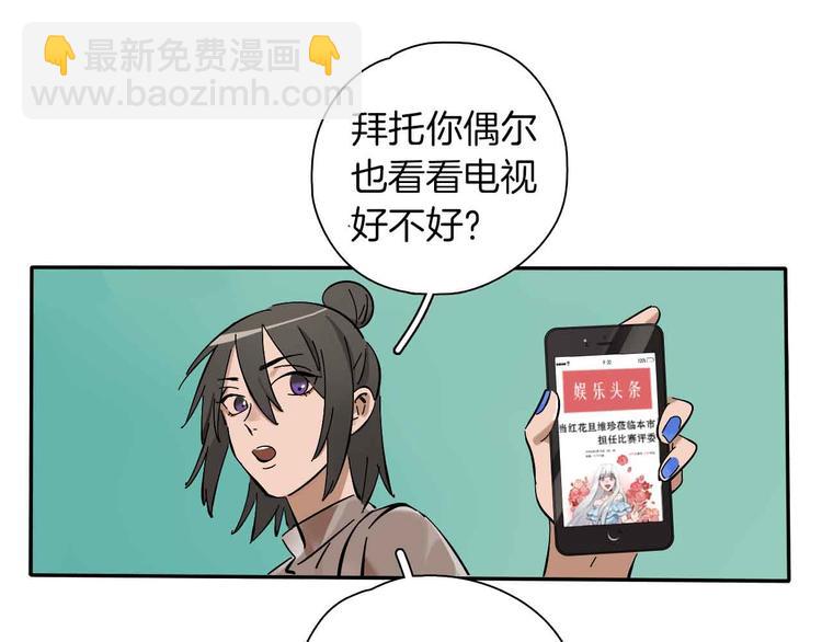 第1话 甜蜜女孩？(1/3)-第2话