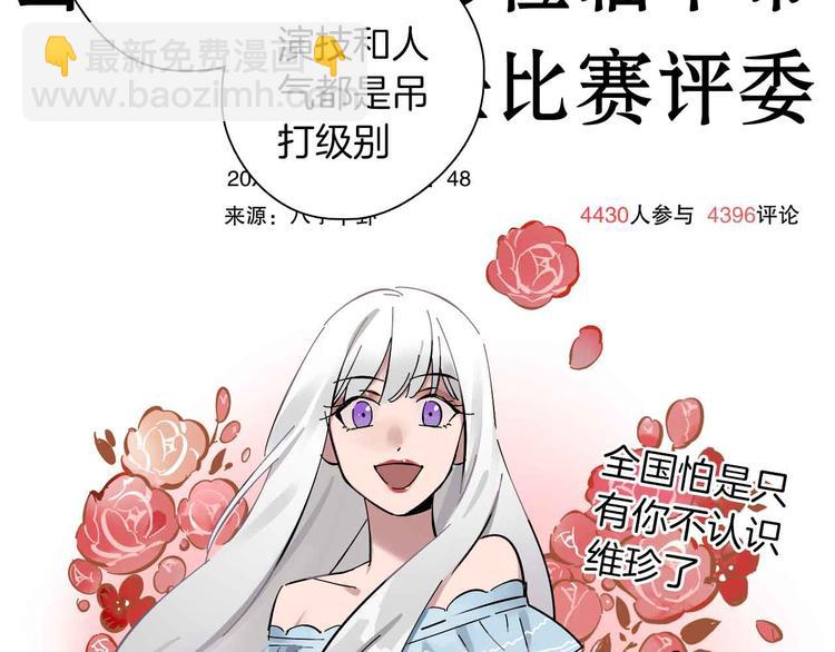 第1话 甜蜜女孩？(1/3)-第2话