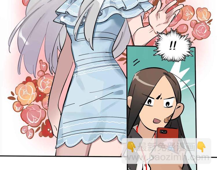 第1话 甜蜜女孩？(1/3)-第2话