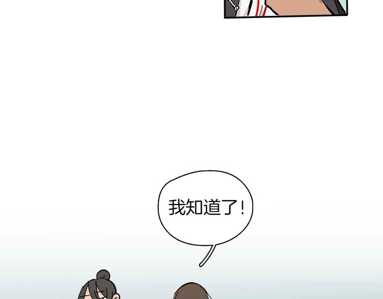 第1话 甜蜜女孩？(1/3)-第2话