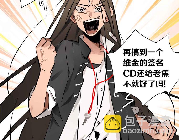 第1话 甜蜜女孩？(1/3)-第2话